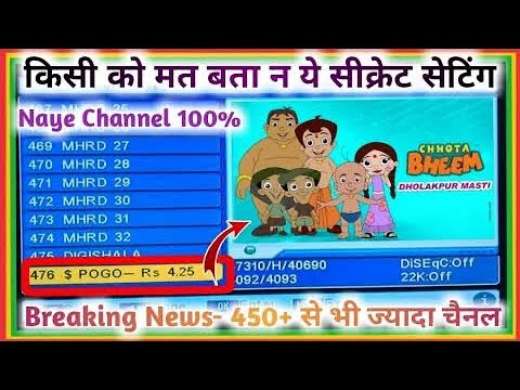 Pogo channel Chhota Bheem, new cartoon channel update frequency on DD free dish new setting