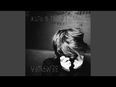 Video thumbnail for КОФЕВИНО (COFFEEWINE)