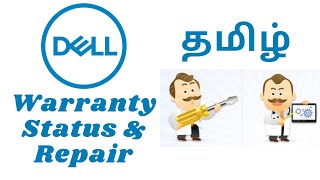 How to Check Dell Warranty Status & Repair in Tamil | (தமிழ்)