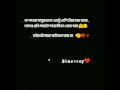 Priyo প্রিয় মানুষকে নিয়ে সেরা ইমোশনাল �