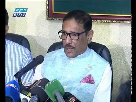 ডেঙ্গু থেকে জনগণকে বাঁচাতে প্রধানমন্ত্রী নির্দেশ দিয়েছেন: ওবায়দুল কাদের