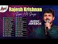 Rajesh Krishnan Kannada Super Hit Songs Audio Jukebox Kannada Selected Songs Anandaudiokannada