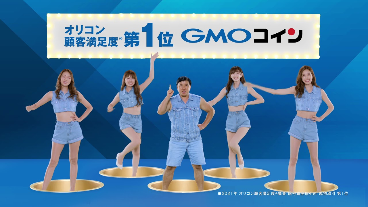 ソラナ：板取引OK】GMOコインのステーキング報酬、利率の見方は？？ - よう♪ブログ
