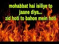 IRRFAN KHAN Mohabbat Hai Isiliye Jaane Diya Zid Hoti To Bahon Mein Hoti Loveyouirrfan