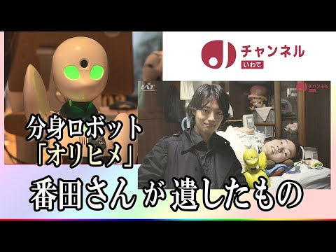 YouTube動画
