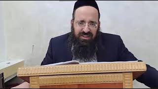ההלכה היומית יום שני כ"ט שבט תשפ"ג מפי הרה"ג דוד שמואלי שליט"א