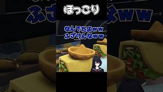 ほっこり #shorts  #切り抜き #madtown #如月れん #叶 #リモーネ先生