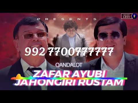 Зафар Аюби - Чахонгири Рустам / Кандалот Zafar Aubyi - Jahongiri Rustam QANDALOT