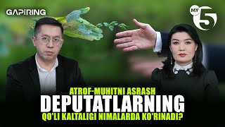 Atrof-muhitni asrash Deputatlarning qo'li kaltaligi nimalarda ko'rinadi? | "GAPIRING" TOK-SHOUSI