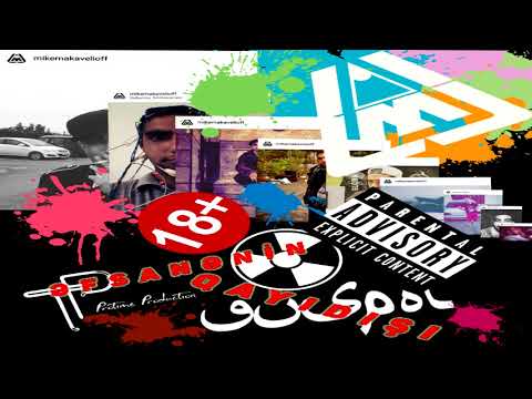 Mike Makaveli -  Əfsanənin Qayıdışı (2018)