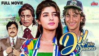 Download lagu Dil Tera Diwana (1996) - दिल तेरा दीवाना सुपरहिट मूवी - Saif Ali Khan, Twinkle Khanna mp3