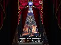 Ghar Mein Padharo Gajanand Ji Mere Ghar Mein Padharo WhatsApp Status HR Sanskar