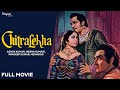 Chitralekha 1964 Full Bollywood Hindi Movie Ashok Kumar Meena Kumari Mehmood Old Hindi Movie