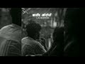 Ade Harate Ade Mouna Kannada Lyrical Video