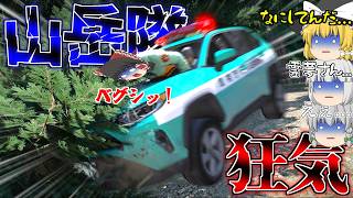 ▶GTAV◀LSPDFR ゆっくり実況 #180 霊夢と魔理沙のパトロール日記