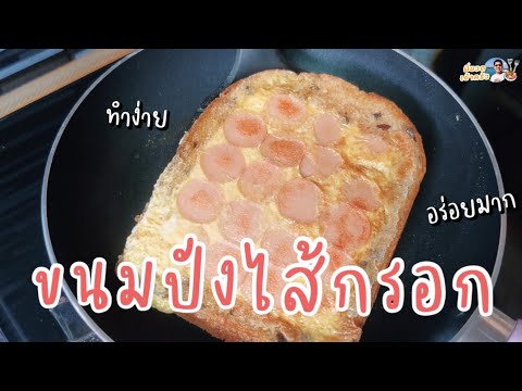 คลิกเพื่อดูคลิปวิดีโอ