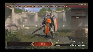 【Warlander】#001 中世ファンタジーアクションゲーム