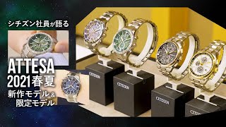 AT8181-63W: CITIZEN | シチズンウオッチ オフィシャルサイト