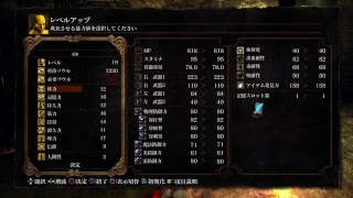 ダークソウル　リマスター　真面目に