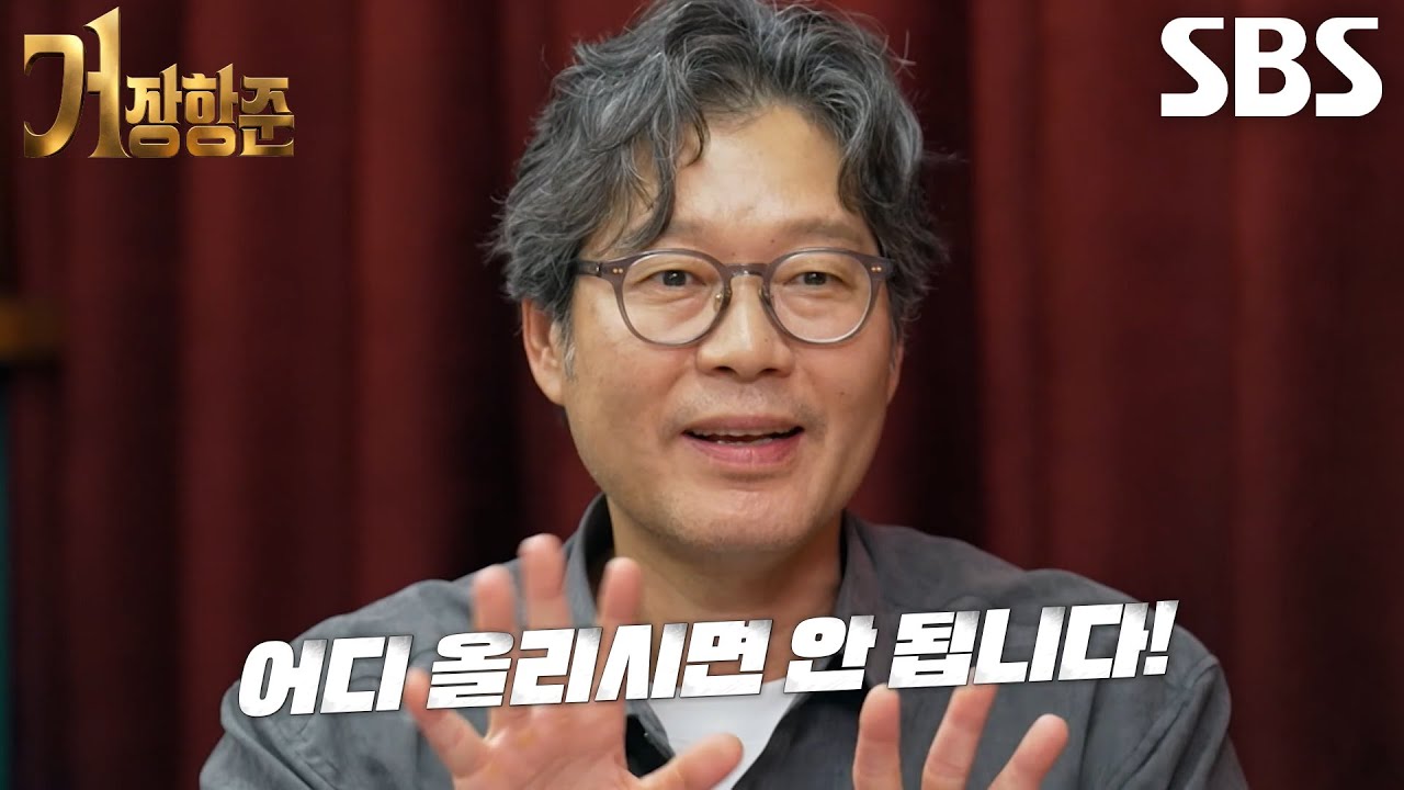 “좀 유치하고” 유재명×이선빈, ＜여왕과 사는 남자＞ 대본 리딩 후 바뀐 속마음↘