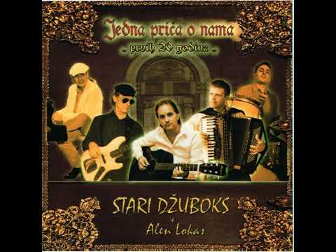 Stari Džuboks i Alen Lokas- Jedna priča o nama