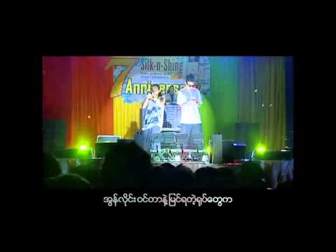 Jauk Jack+Kyaw Htute Swe - Camera Phone