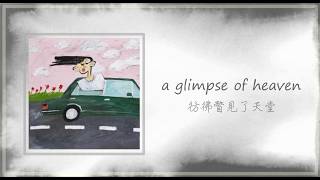 【中字】Offonoff(오프온오프) - Cigarette (feat. Tablo &amp; MISO)