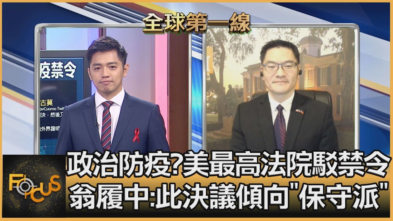 美國政權過渡期 卻大秀軍事實力! 翁履中:讓潛在對手知道 美國是掌有主導權的