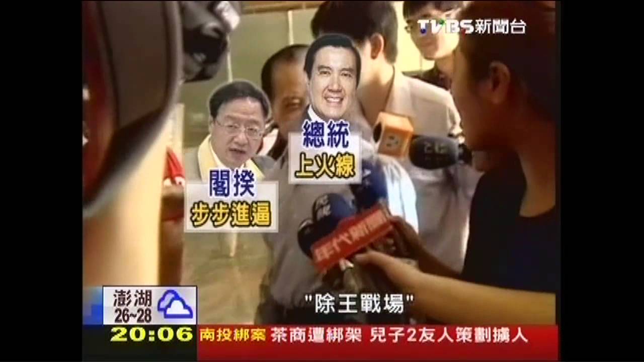 九月政爭/撰強勢聲明 「馬、江、羅」新鷹派鐵三角