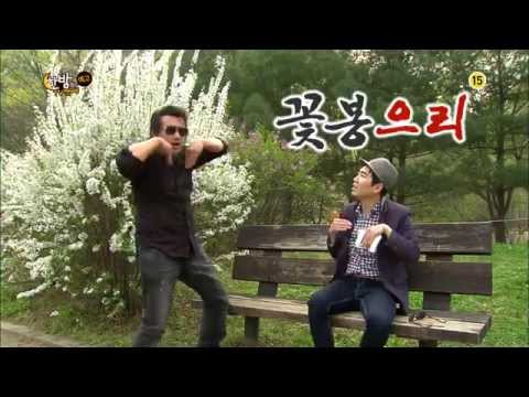 SBS [한밤의TV연예] - 14일(수) 예고