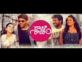 Raja Rani Movie Bgm Ringtones Telugu Bgm Ringtones South Indian Bgm Ringtones MS Reddy BGM