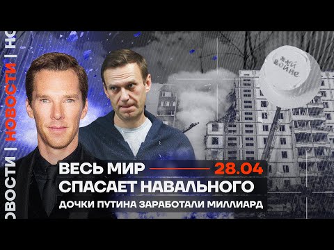 Россия: путинские преступники заработали миллиард