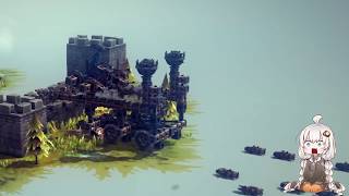 【Besiege】年末に脳をやられた者【Voiceroid】