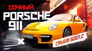 А Wylsacom такой разбил. Гоняем на Порше 911 турбо.