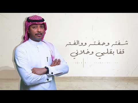 جـــديد مــاجد أبو سويحل يـــالعيــن 2024