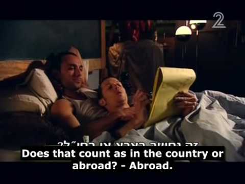 אמיר והראל - 13 - Amir and Harel