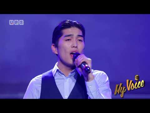 Byambasuren.B | Б.Бямбасүрэн #144 | Надад өгөөгүй хайр My Voice үндэсний шоуны оролцогч