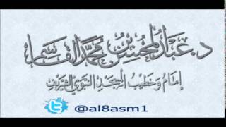 صورة @FawaidAlQasim | تحفة الأطفال : الدرس الثاني