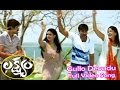 Gullo Devudu Full Video Song Lakshyam Gopichand Jagapati Babu Anushka ETV Cinema