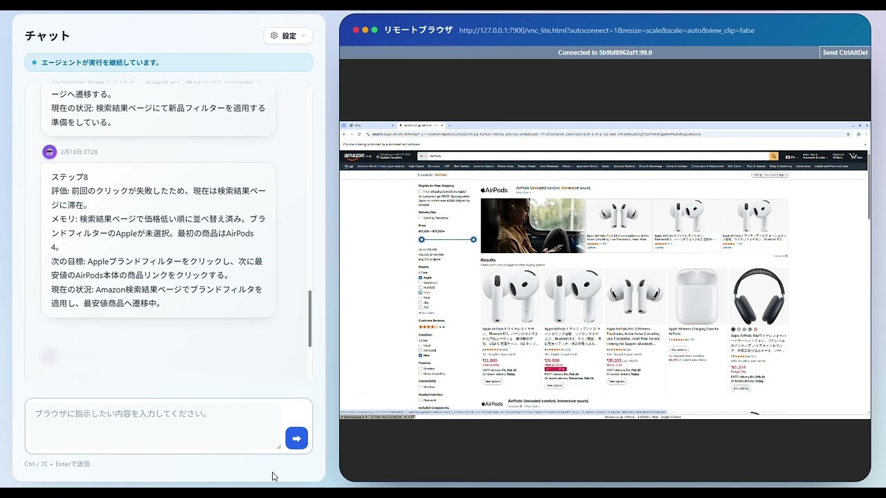 Demo 2