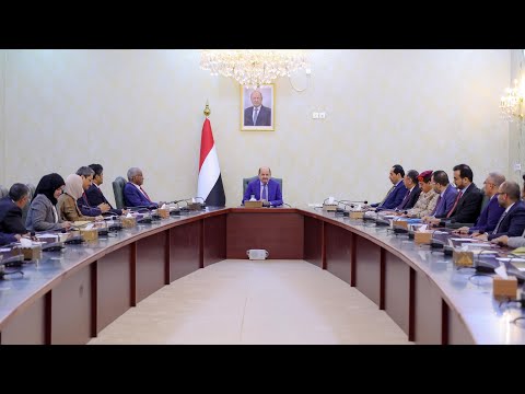 رئاسة مجلس الوزراء اليمني