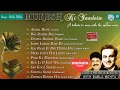 Mukesh Ki Yaden Golden Collect Song