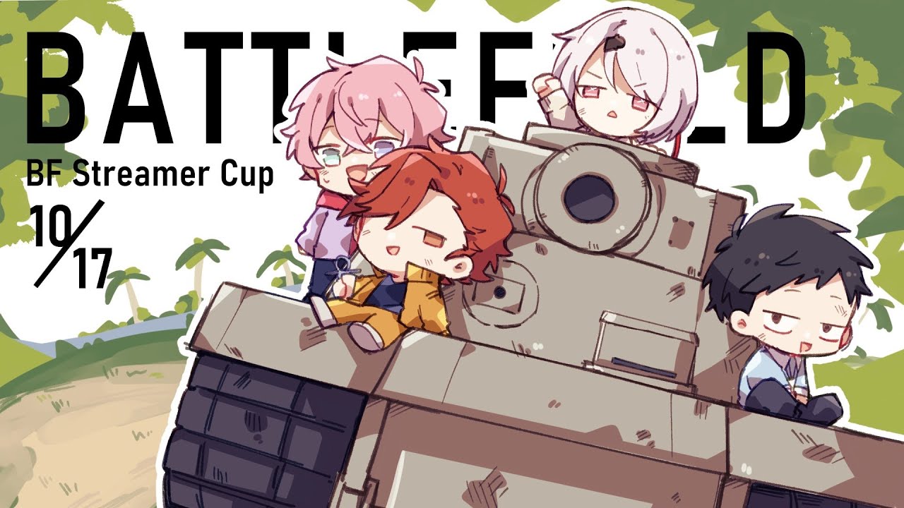 【Battlefield V】3分でこの戦車を平らにしてみせようか? #BF秋の陣 #BFストリーマーカップ【にじさんじ/社築】