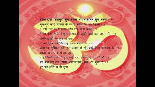 Barsa Dada Sukh Barsa Angan Angan Sukh Barsa Bhajan | बरसा दादा सुख बरसा आँगन आँगन सुख बरसा भजन