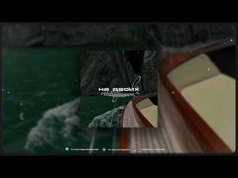 HammAli x Navai x Macan x LocDog type beat "Шторм" грустный гитарный бит 2025