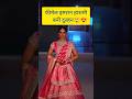 Tritiya Dhimri Supported In Navbharat Ramp Walk Trandingshorts Viralvideo Latestnews Shortfeed