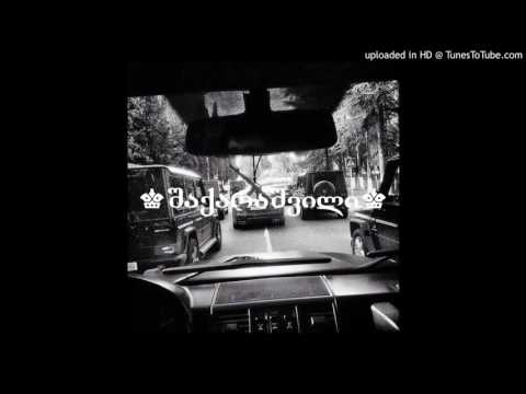 Bizaro - Земля ♛