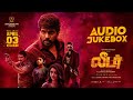 Leader Audio Jukebox Legend Saravanan R S Durai Senthilkumar Ghibran Vaibodha