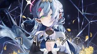【歌ってみた】フリージア/Uru Covered【涼月アニャ/Vtuber】