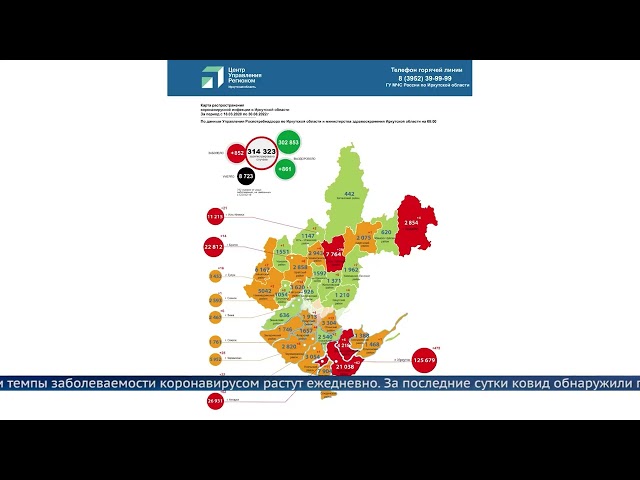 Темпы заболеваемости коронавирусом продолжают расти